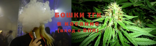 марки lsd Бронницы